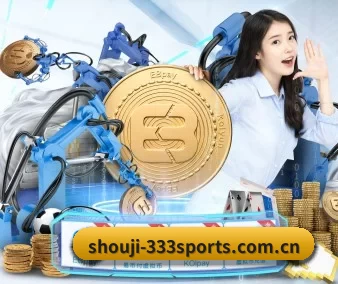 shouji-333sports.com.cn APP